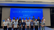 我院质标所科技人员参加中国环境科学学会2025年科学技术年会并作报告