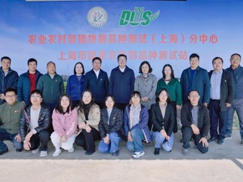 市农业农村委种业处赴我院质标所开展党建联建活动 共促种业创新发展