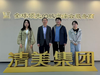 质标所青年产业调研小组赴清美集团开展产业调研交流活动
