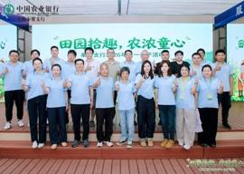 六一亲子活动