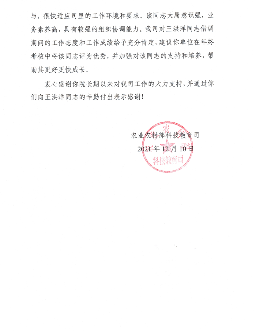 9ff930f7b9ba4b98a1257ce12f6f4828.Png