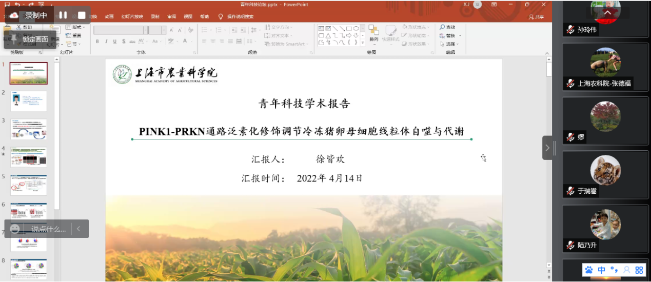 79bb9d8c74a94f8f97e71308c9aa00e2.Png