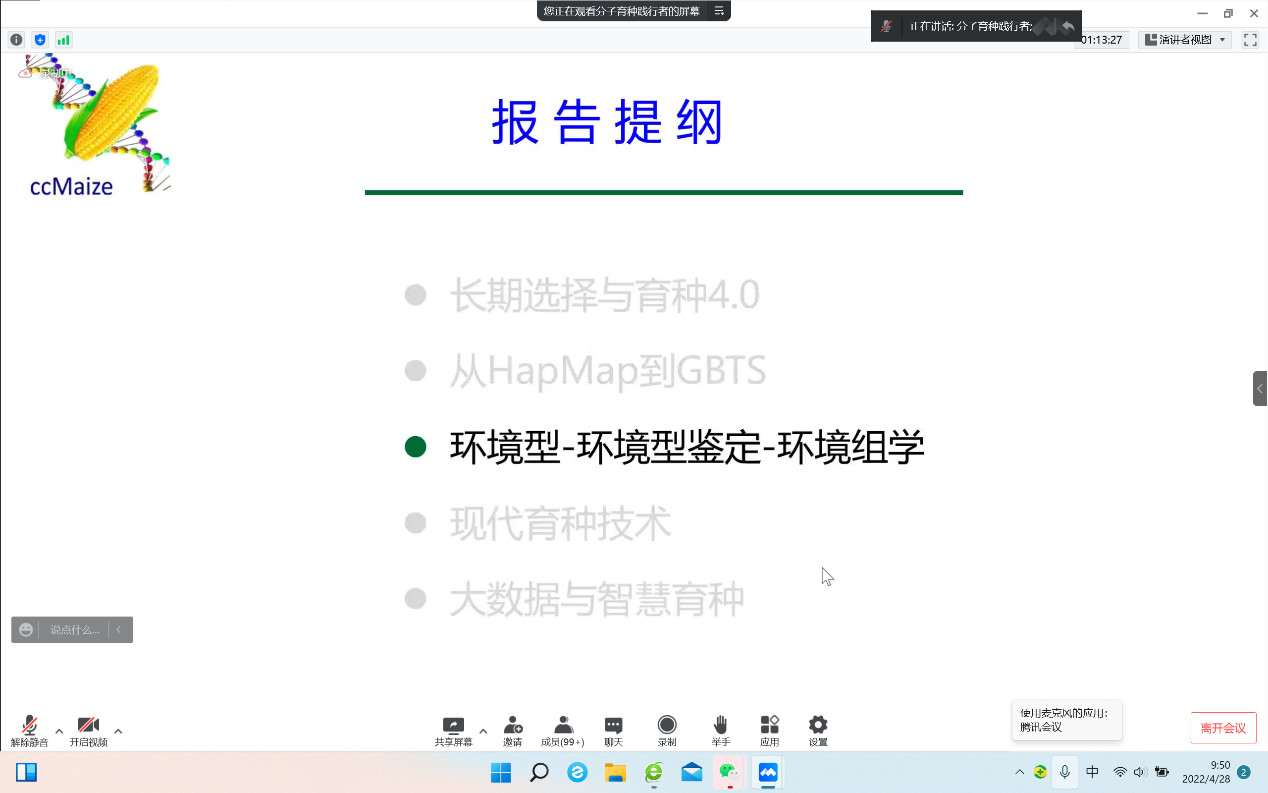 ffaf1927c8b7416a82718ba8dab328ae.Png