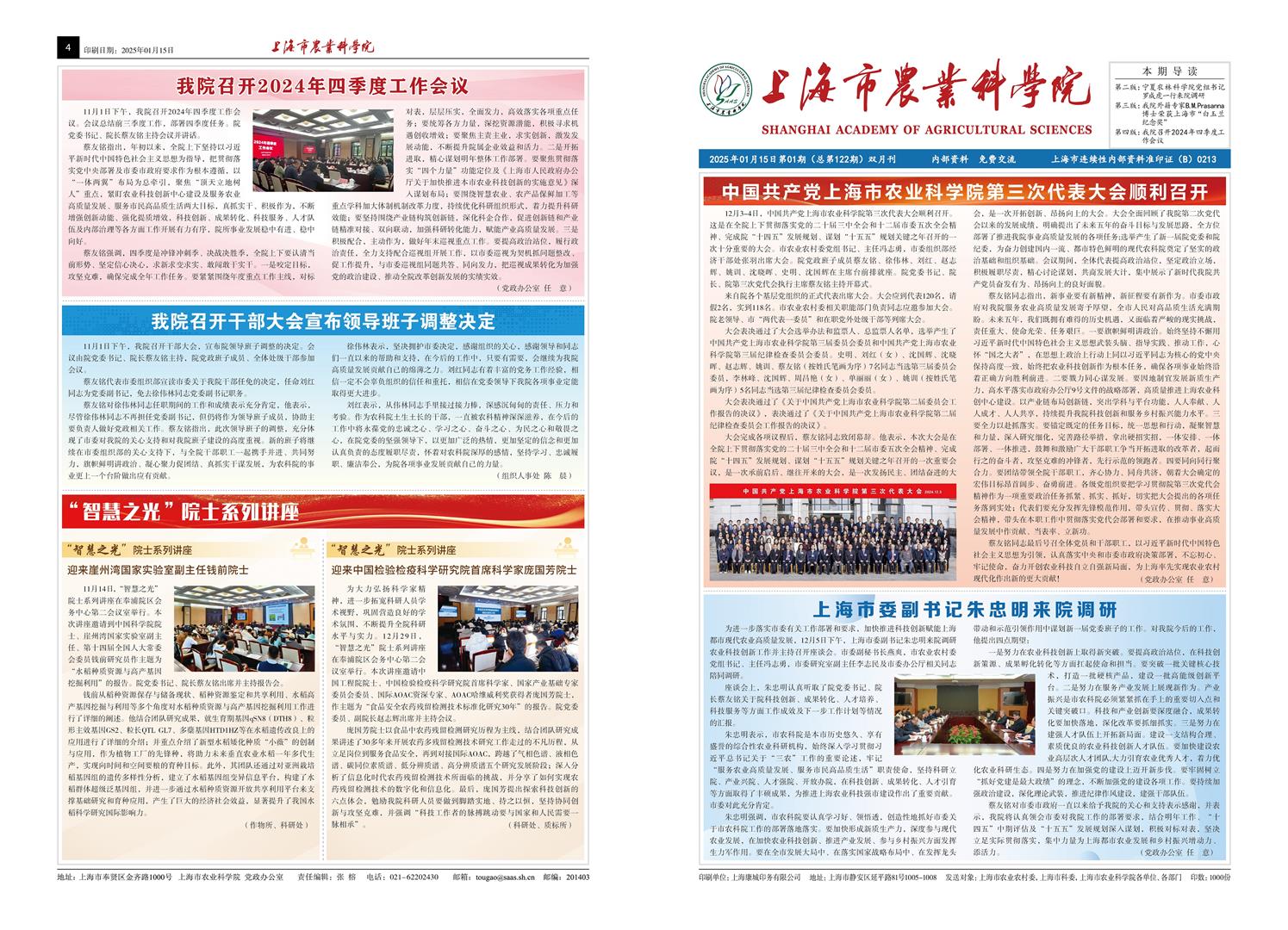 fc8142d728f841089d29a3c9a7e398ea.jpg