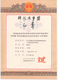 9c1940d6008840dfba50528ef3247e2b.png