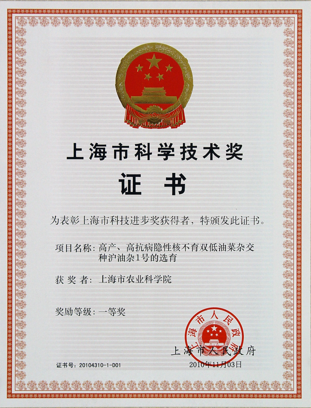 8860b1ec0fa642918e99fdaaf0a994cb.JPG
