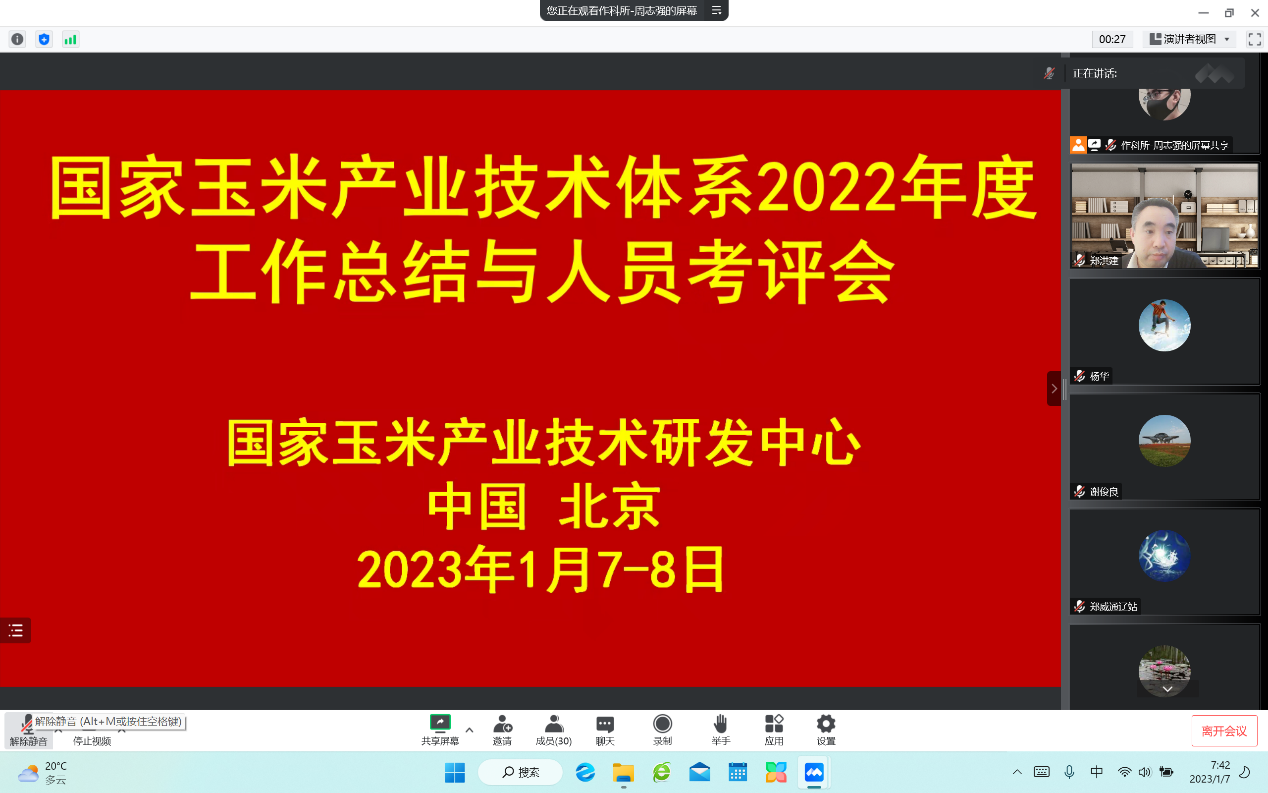 fbc2542364b0446f8ff1e162de72b1db.Png