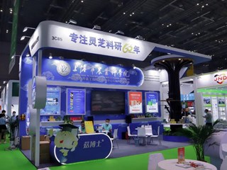 展会结束 未来可期｜HNC健康营养展圆满落幕！