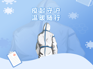 百信公司志愿者同心战“疫”筑防线，为民服务显真情。