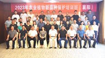 上海分中心参加水稻品种DUS测试技术培训研讨会