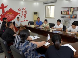 综合服务中心召开主题教育学习会暨党风廉政教育专题组织生活会