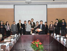 我院与国际竹藤中心签署科技创新合作协议