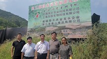 上海市农科院领导赴瑞丰公司浙江灵芝种植基地调研