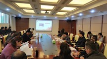 科立特集团召开2020年度党建工作和处级干部述职考核会