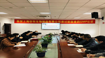 佳牧公司召开2022 年度工作总结暨表彰大会