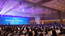 百信公司亮相首届博鳌健康食品科学大会暨博览会