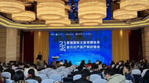 百信公司参加首届国家大麦青稞体系多元化产品产销对接会