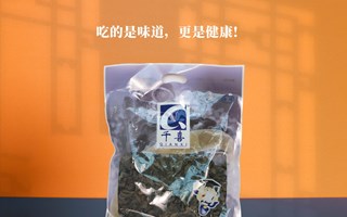 千喜牌单片黑木耳