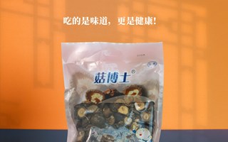 茹博士牌金钱菇