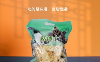 茹博士牌银耳