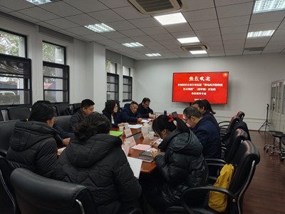 行业标准“桃电商冷链物流技术规程”预审讨论会在我院顺利举行