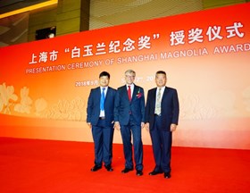 我院外籍专家汉斯·马文博士荣获上海市“白玉兰纪念奖”