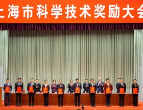 我院5项成果（人）荣获2018年度上海市科学技术奖