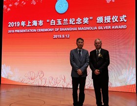 我院外籍专家Daniel Paul Jeffers博士荣获上海市“白玉兰纪念奖”