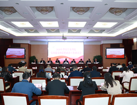 ​2020年华东片农科院党的建设和思想政治工作研讨会在沪召开