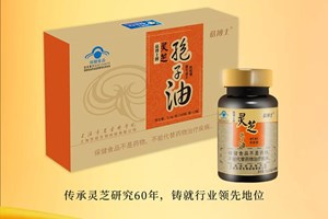 食用菌深加工产品