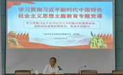 【主题教育】院党委副书记徐伟林为畜牧兽医所和庄行试验站讲党课