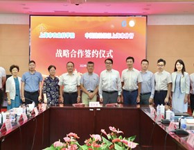 【主题教育】我院与中国建设银行股份有限公司上海市分行签订战略合作协议