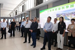 沪明科技合作成果展示推介活动在福建三明举行