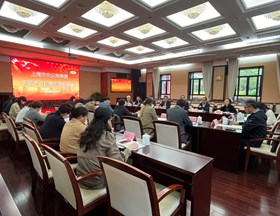 我院召开党纪学习教育动员部署会