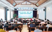 【先行区共建】上海市“夏淡”蔬菜高产高效行动现场会在金山区举行