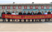 我中心上海肉鸽产业体系首席杨长锁一行赴安徽鸽场开展调研