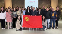 瑞丰党支部参加“行走的党课”主题党日活动