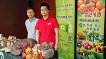 瑞丰公司亮相“庆祖国华诞，书记带路共享好物”集中展示活动