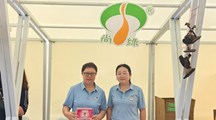 瑞丰公司党支部参加新虹街道“温度集市”暨上海慈善周主题活动