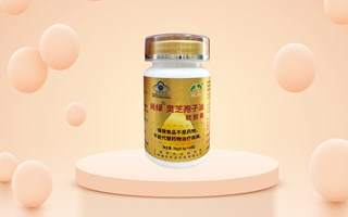 灵芝孢子油