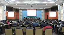 上海市土壤肥料学会召开第十次会员代表大会暨学术报告会