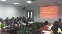 生态所召开2016年度领导干部工作述职民主测评会