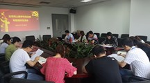 生态所土肥学科党支部召开党史学习教育专题组织生活会
