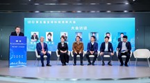 我院沈国辉研究员应邀参加第五届全球科技创新大会暨全球绿色数智发展论坛大会