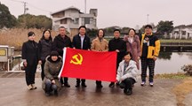 生态所低碳学科党支部依托党建共建推进“我为群众办实事”