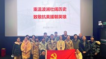 铭记伟大胜利，推进伟大事业