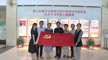 【主题教育】生态所党总支赴浙江院环境资源与土壤肥料研究所开展主题教育专题调研