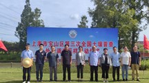 【三普动态】生态所科技人员参加宝山区第三次全国土壤普查外业调查与采样启动仪式