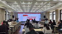 生态所党总支召开党纪学习教育动员会