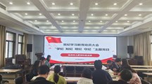 “学纪、知纪、明纪、守纪”——土肥学科党支部组织学习《中国共产党纪律处分条例》